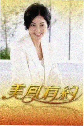 节奏控制课程封面：综艺剪辑呼吸