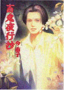 色彩专题讲义校对完成说明配图