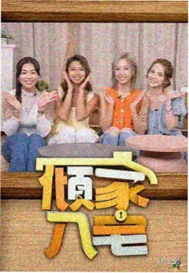 ggys影院阶段测评评分表示意