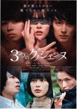 场面调度课程缩略图