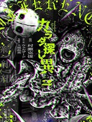 页格切分与视线路径标注示例图